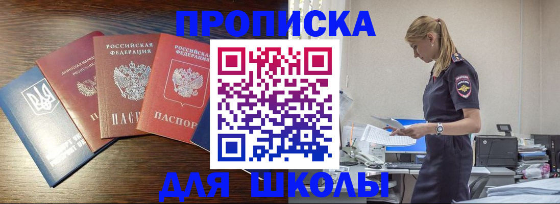временная регистрация адрес в Кукморе