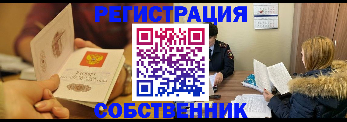 миграционный учет в Кукморе