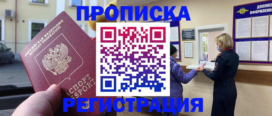 найти адрес прописки в Кукморе