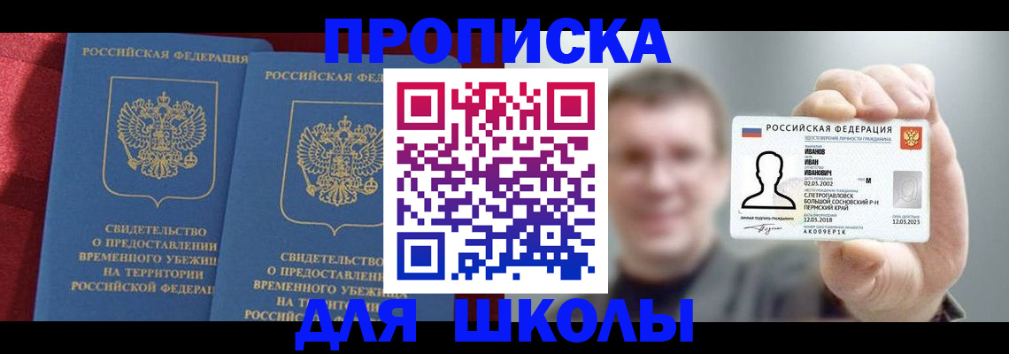 найти адрес прописки в Кукморе